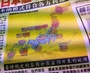 「北海道は果たして日本固有の領土なのか?」「第二次大戦終戦後の日本分割統治案に沿っていたならば?」