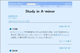 �͂Ăȃ_�C�A���[ - Study in A-minor