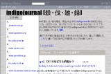 �͂Ăȃ_�C�A���[ - indigojournal [�E�E���E�G�E�^]