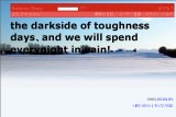 �͂Ăȃ_�C�A���[ - the darkside of toughness days�Aand we will spend everynight in vain!