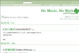 �͂Ăȃ_�C�A���[ - No Music_ No Work