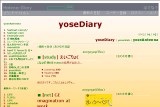 �͂Ăȃ_�C�A���[ - yoseDiary