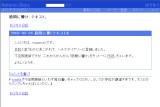 股間に響け、テキスト。 股間に響け、テキスト。