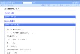 見る価値無しの文 見る価値無しの文