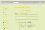 murasaki_diary murasaki_diary