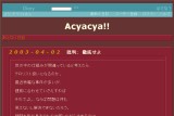 Acyacya!! Acyacya!!