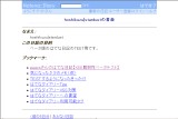 hoshikuzu|stardustの書斎 hoshikuzu|stardustの書斎