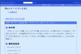 僕はネオアコで日々を語る 僕はネオアコで日々を語る