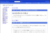 るりいろアウトサイド るりいろアウトサイド