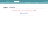 <br><br>ヤマサキヤスヒロの日記 <br><br>ヤマサキヤスヒロの日記