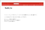 kumi_ru kumi_ru