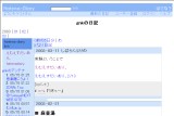 gnkの日記 gnkの日記