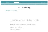 Garden Diary Garden Diary