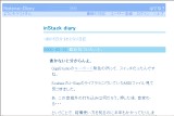 inStack diary inStack diary