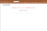 tamijyuの日記 tamijyuの日記