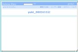 yuki_0603の日記 yuki_0603の日記