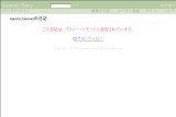 nacre_tissueの日記 nacre_tissueの日記