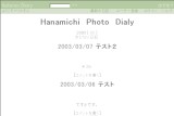 Hanamichi Photo Dialy Hanamichi Photo Dialy