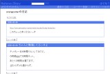 orangestarの日記 orangestarの日記