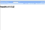 hash1の日記 hash1の日記