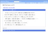 Mid Ship Space ver2.6 Mid Ship Space ver2.6