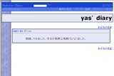 yas’ diary yas’ diary