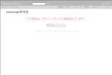 momoirogirlの日記 momoirogirlの日記