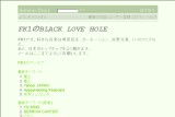 FK1のBLACK LOVE HOLE FK1のBLACK LOVE HOLE