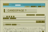 CANDOPAGE ? CANDOPAGE ?