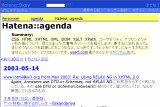 Hatena::agenda  Hatena::agenda