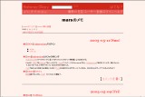 marsのメモ marsのメモ