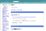 駄目日記 −日々格闘技− 駄目日記 −日々格闘技−