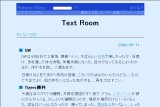 Text Room Text Room