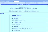 雀鬼龍の益体もない日記 雀鬼龍の益体もない日記