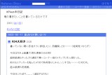 XPinstの日記 XPinstの日記