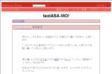 textASA-MO! textASA-MO!
