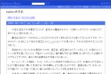 kapitonの日記 kapitonの日記