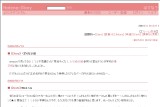 アクティブにいきたいねと思いつつ日記 アクティブにいきたいねと思いつつ日記