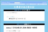 大澤君のあさ美日記 大澤君のあさ美日記