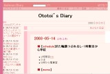 Ototoi’s Diary Ototoi’s Diary