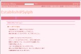 Establish@Sylph Establish@Sylph