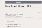 Spiral Output Stream - SOS Spiral Output Stream - SOS