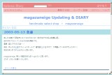 magazaneige Updating & DIARY magazaneige Updating & DIARY