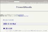 Frower&Needle Frower&Needle