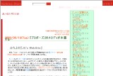 AとGの黙示録 AとGの黙示録
