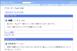 アフターダークver1.01β アフターダークver1.01β