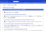 コンピュータセキュリティ日記 コンピュータセキュリティ日記