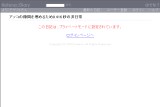 アソコの隙間を埋めるため0.416秒の非日常 アソコの隙間を埋めるため0.416秒の非日常