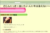 otomiの己じんにっき〜夏まで待てない〜 otomiの己じんにっき〜夏まで待てない〜
