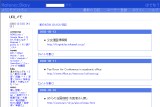 URLメモ URLメモ
